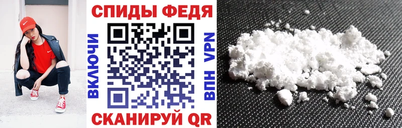 Амфетамин Premium  где продают   Сыктывкар 