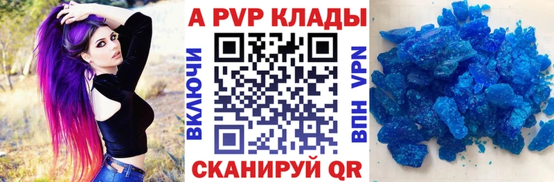 А ПВП СК КРИС  Сыктывкар 