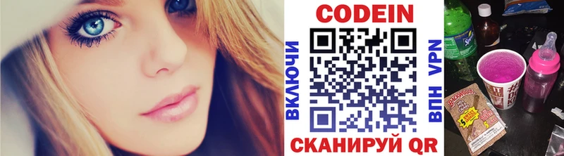 дарк нет Telegram  Сыктывкар  Codein Purple Drank  mega  