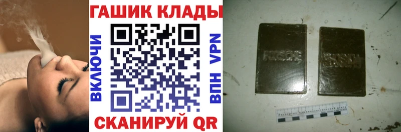 ГАШИШ Ice-O-Lator даркнет сайт Сыктывкар