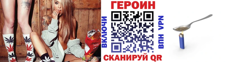 Героин афганец  Сыктывкар 