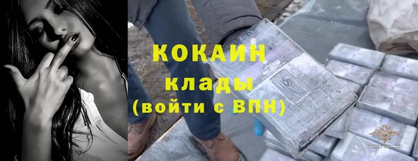 COCAINE Алексин