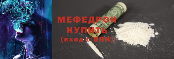 стаф Калининец