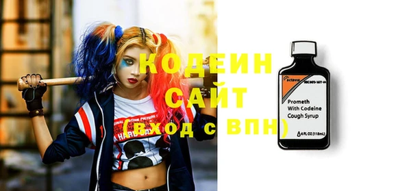 синтетический гашиш Абдулино