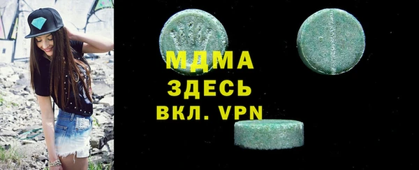 COCAINE Алексин