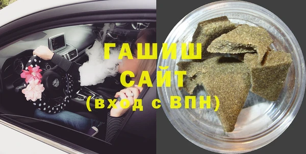 ГАЛЛЮЦИНОГЕННЫЕ ГРИБЫ Алзамай