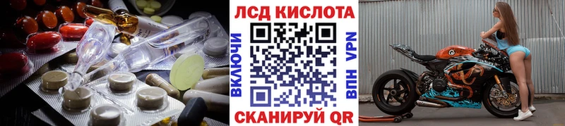 ЛСД экстази ecstasy мега ссылка Сыктывкар