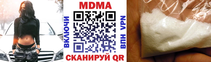 МДМА Molly  площадка клад  Сыктывкар  купить наркотик 