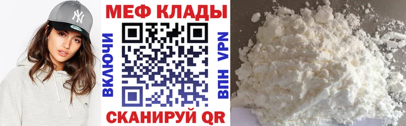 МЕФ мука Сыктывкар