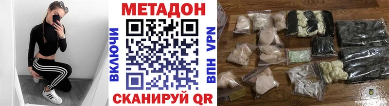 Метадон белоснежный  наркошоп  Сыктывкар 