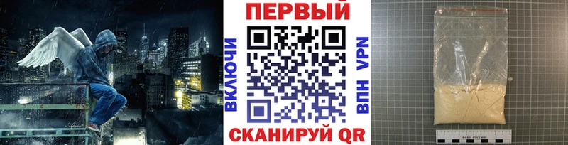цены   Сыктывкар  Первитин Декстрометамфетамин 99.9% 